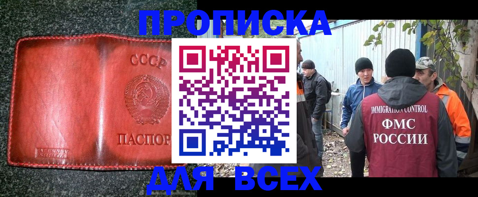 временная регистрация поиск в Рузе