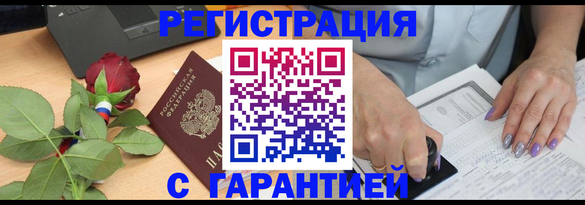 временная регистрация госуслуги в Рузе