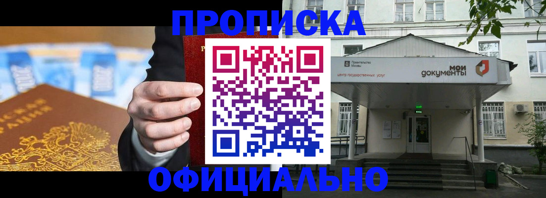 временная регистрация госуслуги в Рузе