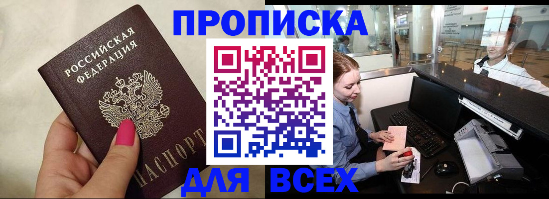 форма 3 в Рузе